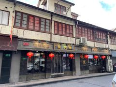 -德兴馆(山西南路店)