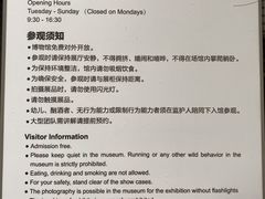 -上海无线电博物馆