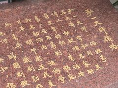 -李叔同故居纪念馆