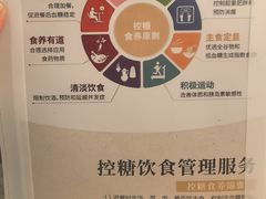 -山食间·中式营养轻餐(保利时光里店)