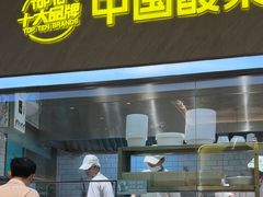 -姚姚酸菜鱼·金戈戈香港豉油鸡(喜荟城联名店)
