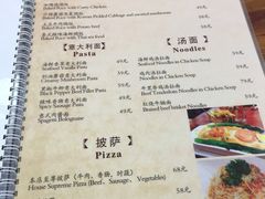 菜单-康豪氏餐厅(酒仙桥店)
