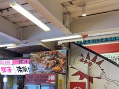 -生活如沸·顺德水牛奶火锅(大学路店)
