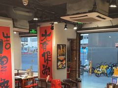 -钢管厂五区小郡肝串串香(南山店)