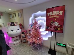 -咪咪专业脱毛连锁机构