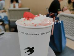 -BeauTea水仙(coco park店)