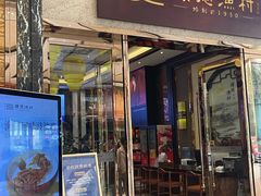 -顺德渔村·岭南一号