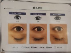 -爱睫物语·疗愈美睫美甲