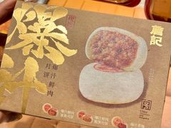 -詹记桃酥(百盛店)