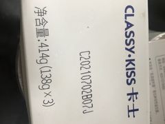 -盒马鲜生(解百新元华店)