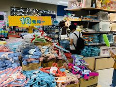 -AEON永旺(东方宝泰店)