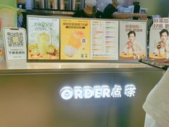 -7分甜(天津南开大悦城店)
