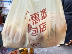 -惠源面包店(开禾路店)