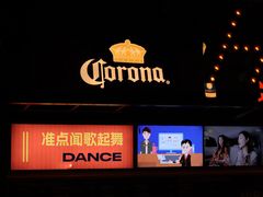 -HIB HUB公社(解放西路店)