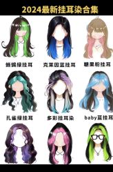 -ON STAR SALON