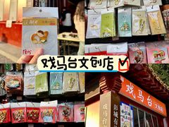 -回龙窝历史文化街区
