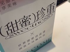 -美滋每客(大同店)
