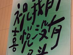 -黄记煌三汁焖锅(悦方IDmall店)