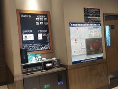 -星巴克(广州东圃天银店)