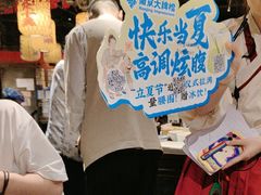 -南京大牌档(济南万象城店)