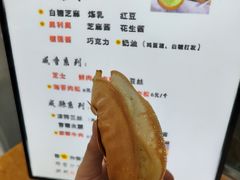 -易老大蛋烘糕(奎星楼总店)