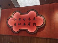 -厝内小眷村(新北万达店)