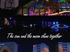 -钱江新城灯光秀