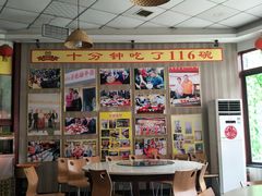 大堂-乡党臊子面(丰庆公园店)