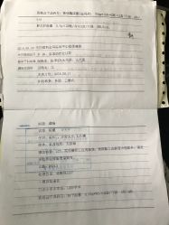 -中国福利会国际和平妇幼保健院(徐汇院区)