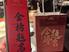 -小厨娘金榜题名(夫子庙秦淮河店)