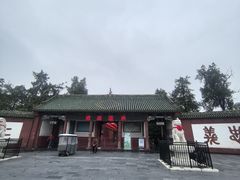 -关林