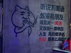 -新疆烧烤王(广灵店)