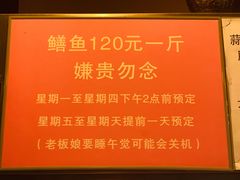 -晓靖轩烧烤(沙河风情店)