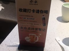 -船歌·鱼水饺青岛菜(金狮广场店)