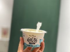 -狐狸家·酸奶酪专门店(平江路店)