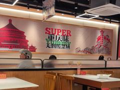 -渝是乎酸菜鱼(龙旗购物中心店)