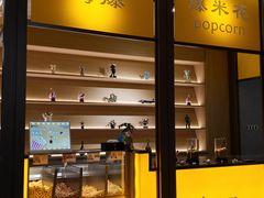 -海德温泉生活馆(朝阳大悦城店)