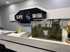 -全民侦探沉浸剧场剧本杀(西安路店)