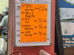 -新记肉骨茶