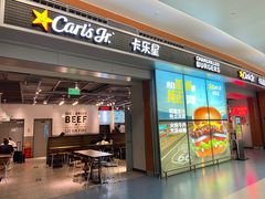 门面-卡乐星(浦东机场店)