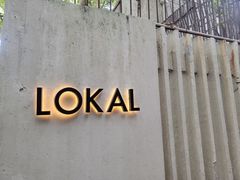 -Lokal(武康路店)