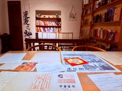 -甲乙丁書店·书茶咖·四合院