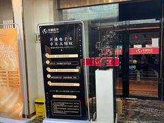 -华夏良子·足道·SPA·艾灸(苏州桥店)