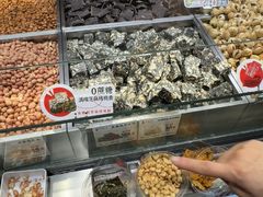 -欢囍花生(漫乐城店)