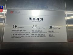-鄂州市博物馆