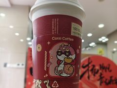 云顶慕斯咖啡-白沙菜市场