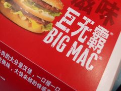 -麦当劳(无锡永乐店)