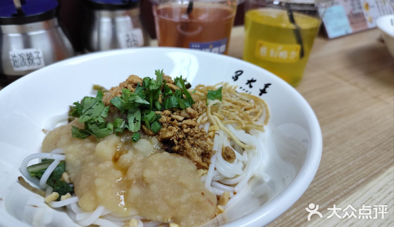 马大喜拌粉拌面味道不错