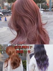 -Coo Hair salon