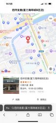 -八佰伴8008星级形象店